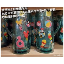 香港迪士尼樂園限定 米奇米妮 夏日冰淇淋圖案冷水瓶+杯子套裝